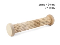 МА5102 Массажер деревянный для ступней "Валик" с шипами D60 х 240мм в Хабаровске